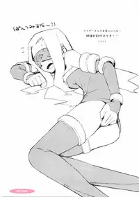 (C66) [Yaesaka (Yaesaka Satoru)] This Illusion (Fate/stay night)