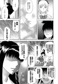 [Tenjiku Rounin] Izumi-san no Kisetsu