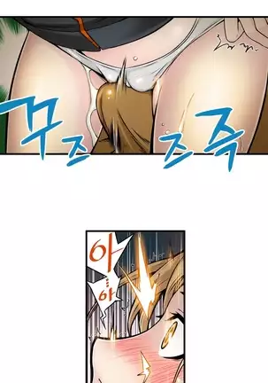 Kill the Dead Bastard Ch.0-17