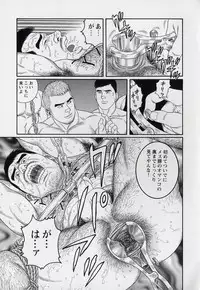 [Gengoroh Tagame] Pride VOL.3