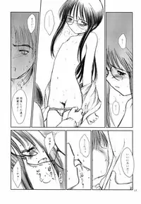 (C61) [Pazzo S.P. (Akikaze Shirakumo)] Low Res 2