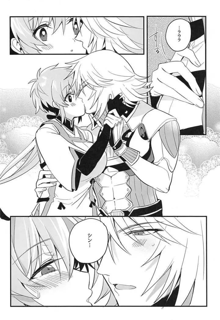 Kishi-sama Shitagi Jijou