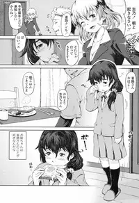 COMIC LO 2017-09 [Digital]