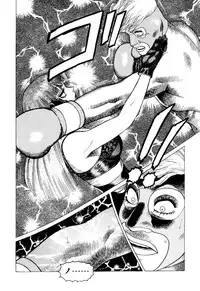 [Yamamoto Atsuji] Ammo Vol 3 [Digital]