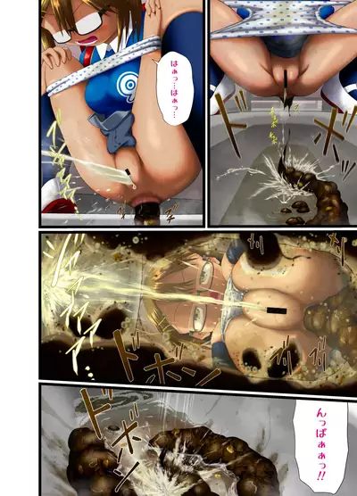 [Little mantis (Kuloamaki)] Sugiura-san wa Gas Nuki o Shitai!