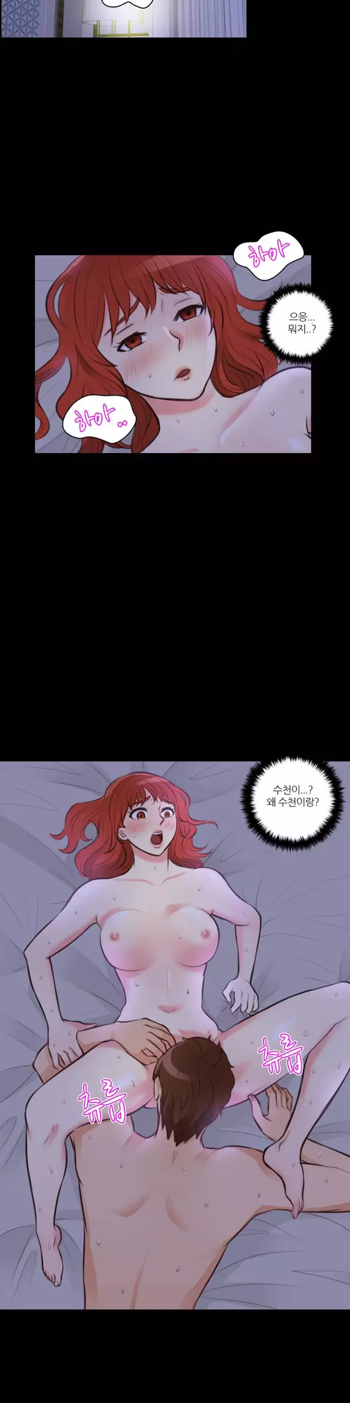 Before the 30 Ch. 0-35