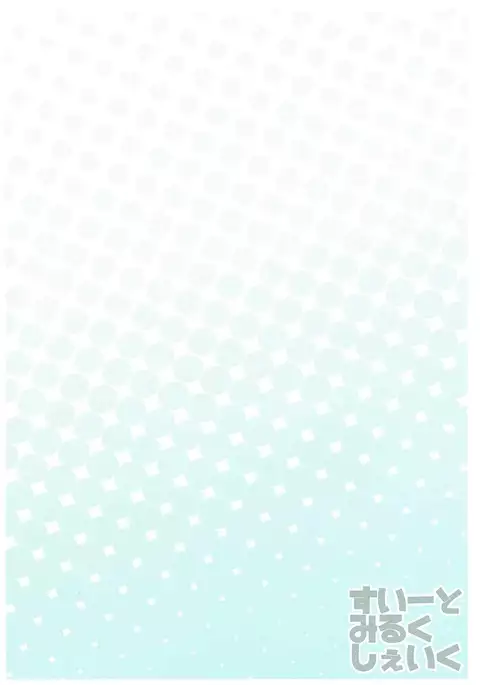 Aoyama Sweet Milk Shake