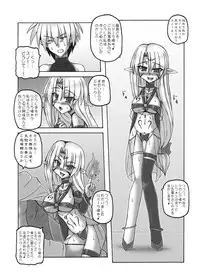 (COMIC1☆3) [Crooked Navel (Sanada Kuro)] Enforced Evolution [Digital]