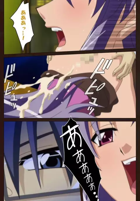 Saimin Gakuen Dainikan Complete Ban