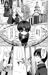 [Tsuzuri] little strange lovers