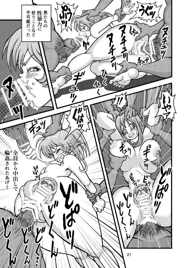 Kleines Mädchen Militärgeschichte