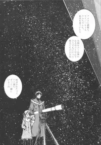 (SC37) [Shiawase Manjuu (Shiawase 1500)] Sayonara Pluto