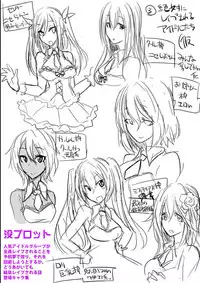 [Kobayashi Tetsuya] Mesubuta, Buchiokasu!! [Digital]