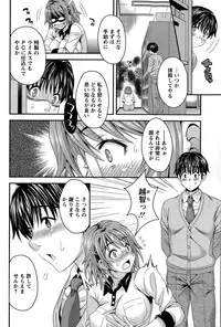 Action Pizazz Special 2015-02