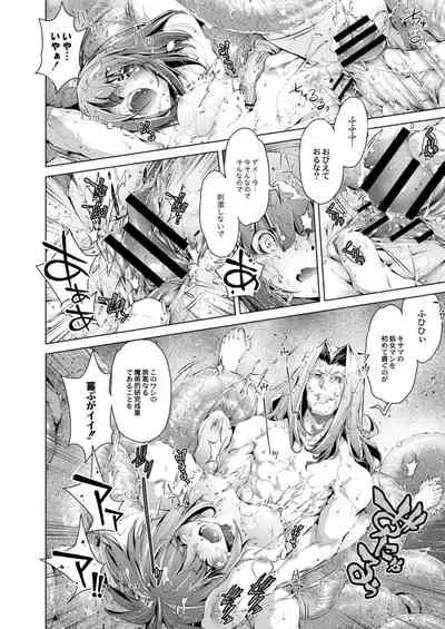 COMIC Reboot Vol. 15 [Digital]