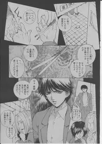 COMIC Momohime 2004-03