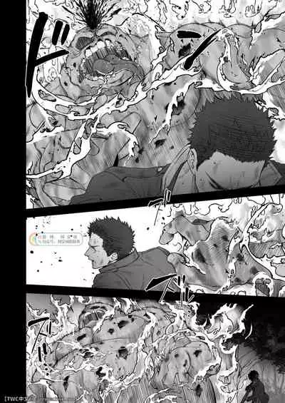 [Unknown (UNKNOWN)] Kitan Jikenroku Hitotara no Sumika Ni [Chinese] [同文城]