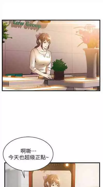 [週日] [Gyou & husky team] 弱點 1-93 官方中文（連載中）