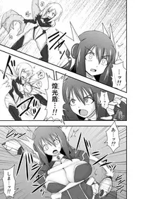 [FONETRASON (Ryutou)] Shield Knight Elsain Vol.10 MALICIOUS SISTERS [Digital]