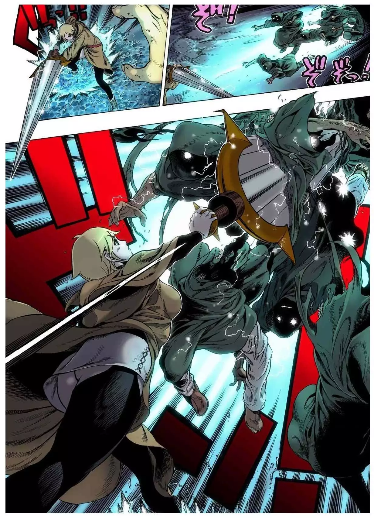 - Freya War history 02 vol05-08