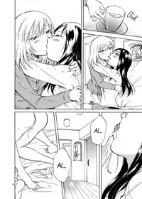 [peachpulsar (Mira)] Shadow Love [English] {Hennojin} [Digital]