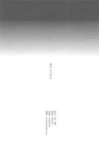 (COMIC1☆13) [smooth (Nakamura Kuzuyu)] Orikou-san