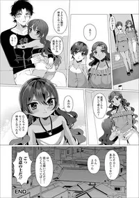Digital Puni Pedo! Vol. 13