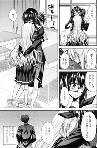 COMIC Penguin Club 2013-04