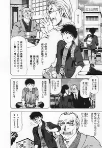 [Takebayashi Takeshi] Yomoyama Byouin He Dozo!