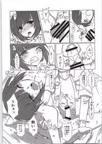 (C87) [Hayashi Puramoten (Hayashi)] Extreme Chuuha Max-chan! (Kantai Collection -KanColle-)