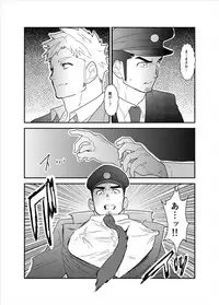 [Sorairo Panda (Yamome)] PsychO