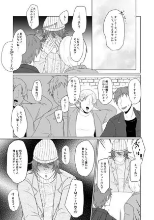 SM調教漫画⑥モブ３P+予定