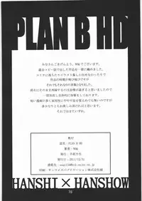 (C81) [Hanshi x Hanshow (NOQ)] PLAN B HD (Various)