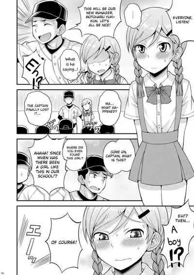 Ase to Namida to Ketsubat