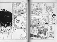 [Tamaki Hisao] Trans Venus 2