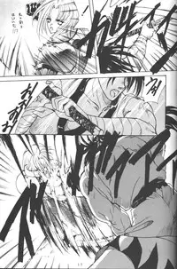 [Hanzai Tengoku (Hasei Agana)] INSTINCT SIN (Samurai Spirits)