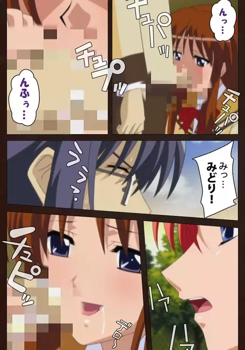 Saimin Gakuen Dainikan Complete Ban