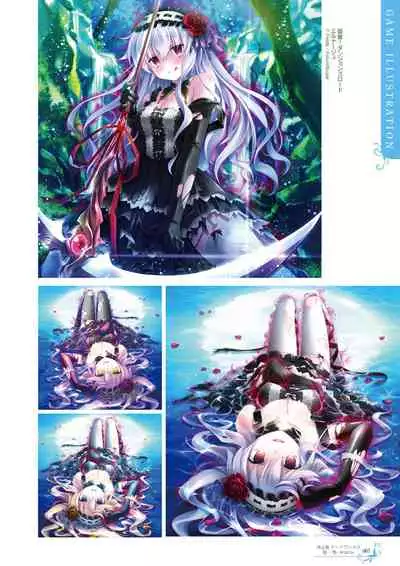 Ikegami Akane Artworks - iroiro