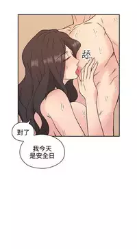 老师,好久不见 [女教师] 01-14话