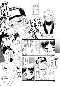 COMIC LO 2008-06 Vol.51