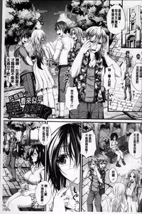 [Unadon] Gokyun Fellamatio [Chinese]