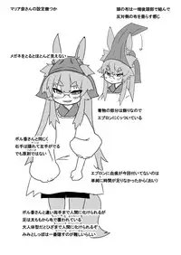 [Aizawa Shin] Boruka-san Manga 5 Wa