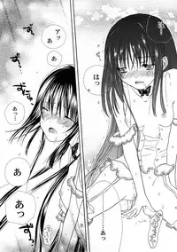 [Anthology] PetaFeti. 4