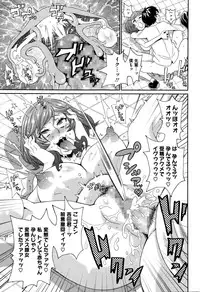 COMIC Megastore Alpha 2016-01