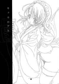 [DiGiEL (Yoshinaga Eikichi)] 49 (Samurai Spirits)