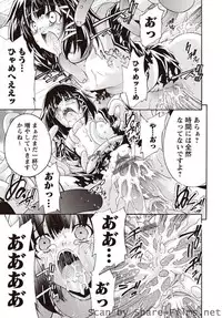 Karyou Sakuragumi Etsu [2010-11]