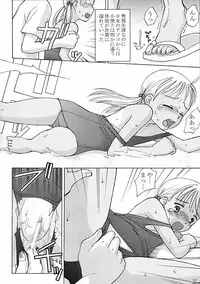 (C62) [Momoiro Toiki (Meramera Jealousy)] Koniro No Imono (Gunparade March)