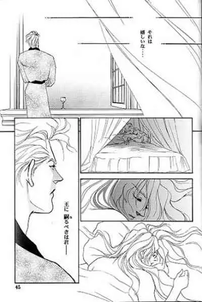 (C51) [Office Akai (Akai Toreno)] IMPROPERIUM (Gundam Wing)