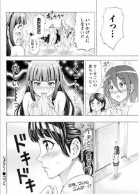 Namaiki! 2017-02 [Digital]