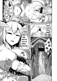 Girls forM Vol. 03 [Chinese] [M系資源聚合漢化組]